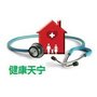 健康天宁ico