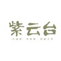 福泉紫云台ico