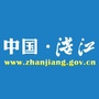 湛江政府网ico