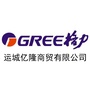 鑫源家电城空调总经销ico