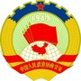 河西政协ico