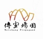 围场宣传公众号ico