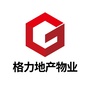 格力地产物业公众号ico