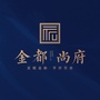 蒙阴金都尚府ico