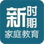 新时期家庭教育ico