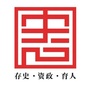 红寺堡史志ico