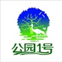 平南公园1号ico