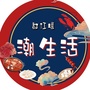 都江堰潮生活ico