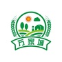 万家城ico