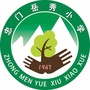 忠门岳秀小学ico