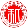 南昌市泰和商会ico
