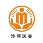 沙坪沙坪阳光居务ico