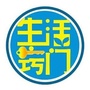 实用窍门小百科公众号ico