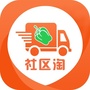 淘大集社区淘ico