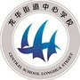 沾益龙华教育ico