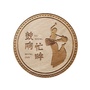 鼓响忙畔ico