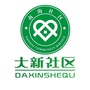 桂城街道大新社区ico