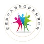 门头沟区社会组织联合会ico