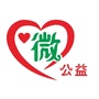 通化县微公益协会ico