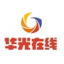 华光摄影课堂公众号ico