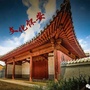 文化怀安传媒ico