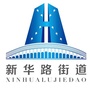 新华路街道ico