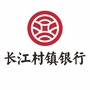 长江村镇银行公众号ico