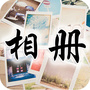 相思音乐相册ico