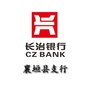 长治银行襄垣县支行ico