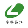 幸福临江ico