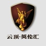 连云港云顶英伦汇ico