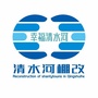 清水河重点片区棚改公众号ico