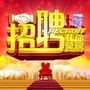 兖州人力资源ico