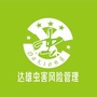 临沧达雄虫害风险管理ico