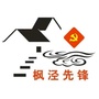 枫泾先锋公众号ico