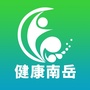 健康南岳ico