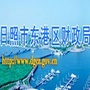 日照东港财政公众号ico
