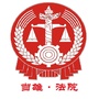 当雄法院ico