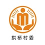 裴兴拱桥阳光村务ico