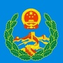 札达政法ico