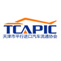 天津市平行进口汽车流通协会ico