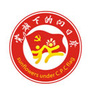 鸠江先锋ico