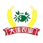 大洼农业ico