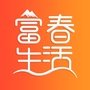 富春生活ico