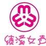绩溪女声ico