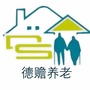 泰山德赡养老ico