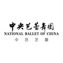 中芭艺蕾北京艺术教育基地ico
