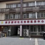 秦淮区光华路街道四方新村社区ico