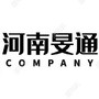 河南旻通汽车销售有限公司公众号ico