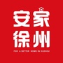 安家徐州ico